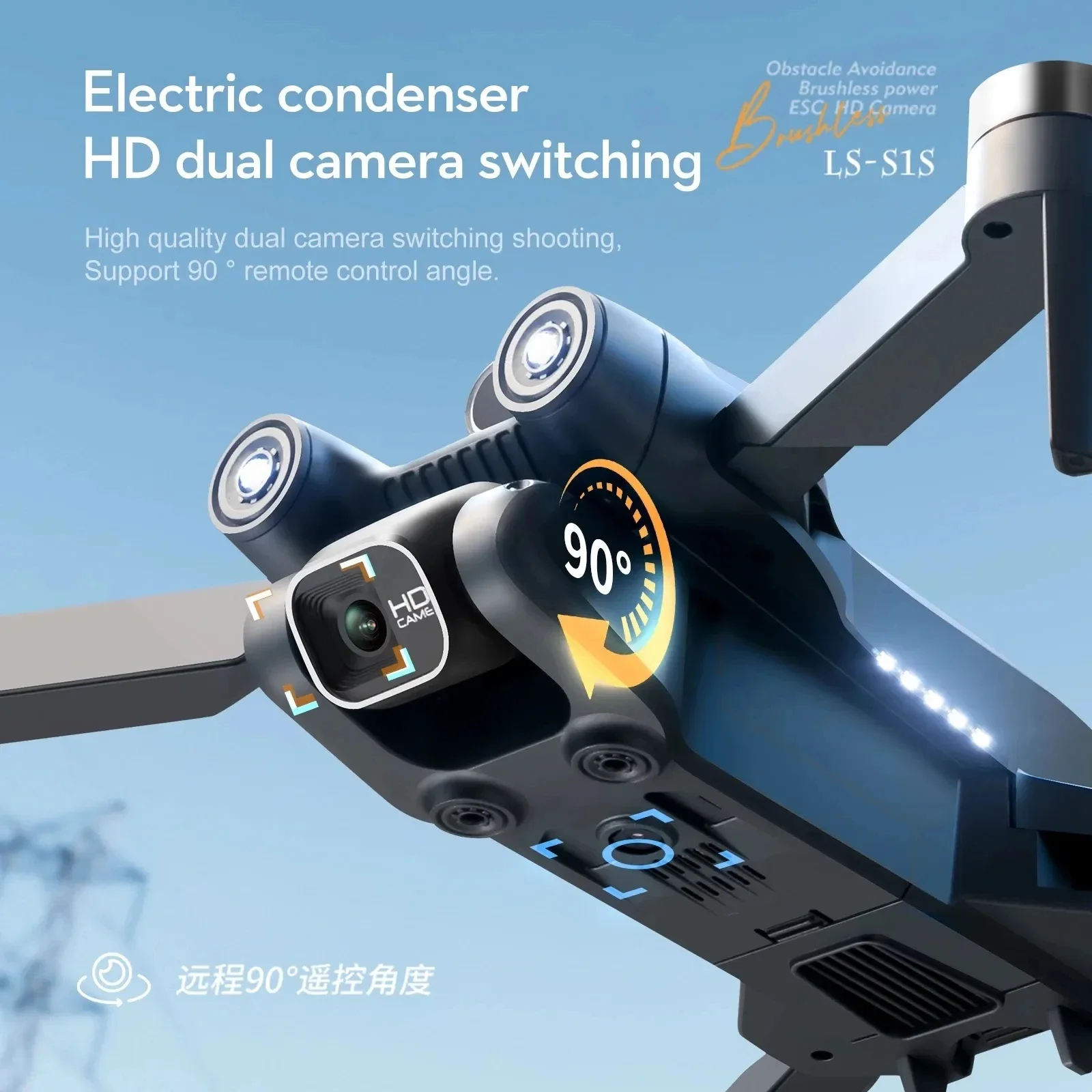 Nuovo S1S 5G GPS Drone Camera  - Diy Drone Electronics recensione e prezzo