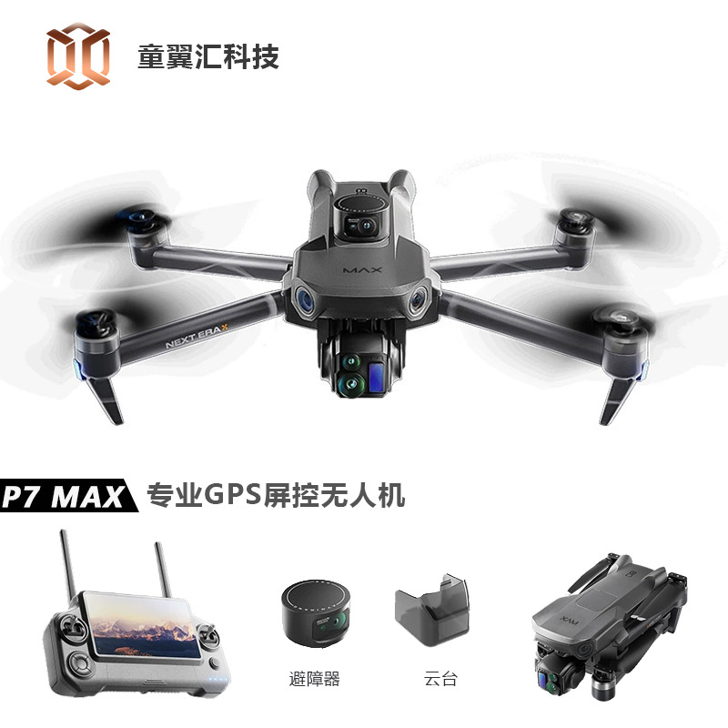 Drone Silver Box P7 Max 4K Ult - Diy Drone Electronics recensione e prezzo