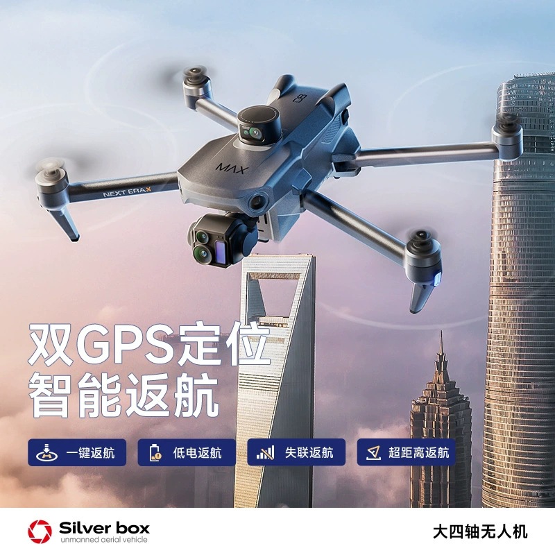 Drone Silver Box P7 Max 4K Ult - Diy Drone Electronics recensione e prezzo