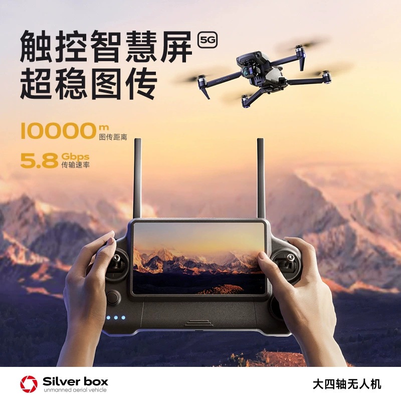 Drone Silver Box P7 Max 4K Ult - Diy Drone Electronics recensione e prezzo